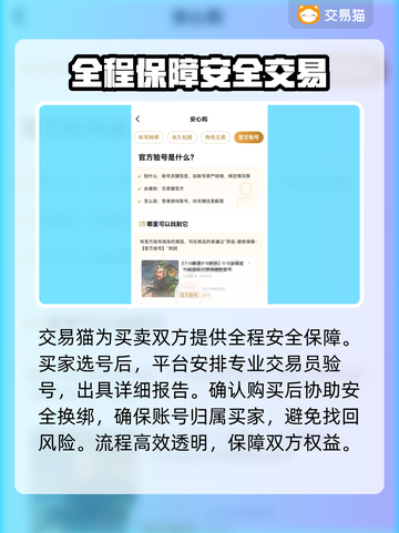 王者账号V8估价🔥卖多少钱才不吃亏？王者荣耀💡截图4