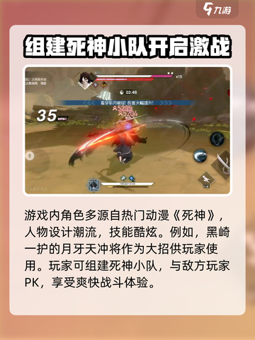 境界刀鸣🔥公测时间曝光，等待终于结束！截图3