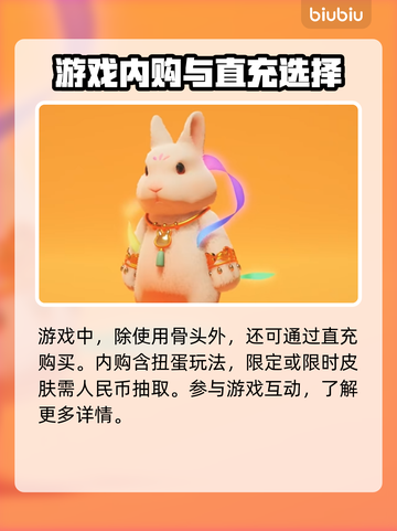 动物派对💎内购全解密！💥省下买岛钱！截图3