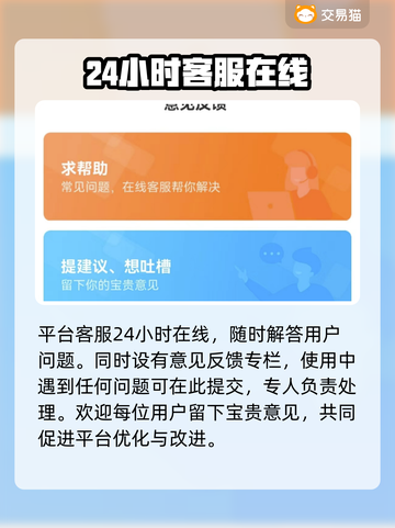 王者荣耀账号交易🔥靠谱平台推荐🎉截图5