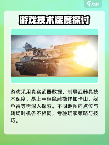 现代战舰测试资格🔥下载通道开启🎉截图3