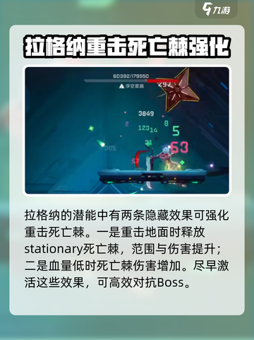 苍翼混沌效应光波拉格纳试炼怎么过介绍截图3