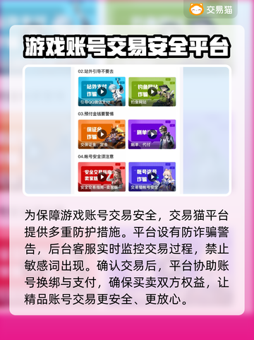 天龙八部怀旧版💥安全交易平台推荐🎉截图3