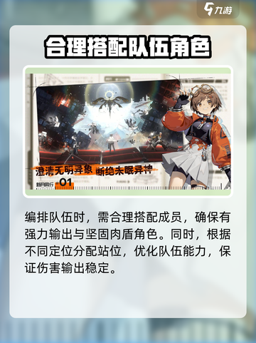 新月同行🔥超好玩！游戏特色与基础玩法等你来探索！截图5
