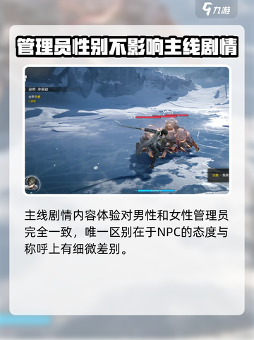 明日方舟终末地博士男是谁介绍截图4