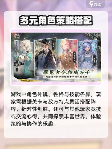 🔥《物华弥新》公测时间曝光！🎮截图4