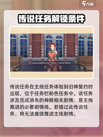 斗罗大陆史莱克学院传说怎么做介绍截图2