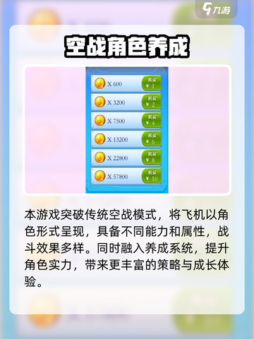 疾风大作战🔥公测时间曝光！🎮截图3
