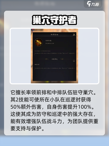 小小蚁国黑色猛蚁值得培养吗介绍截图3