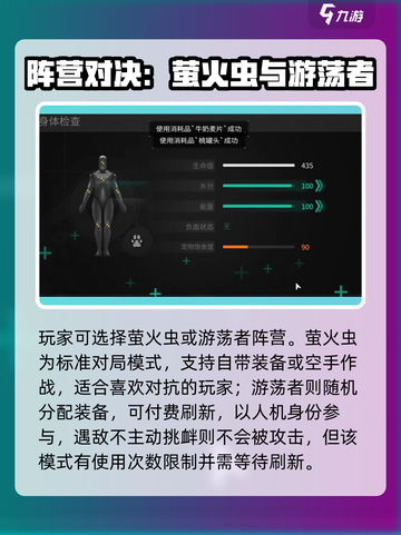 🔥萤火突击新手必看！速成攻略来袭💥🎮截图2