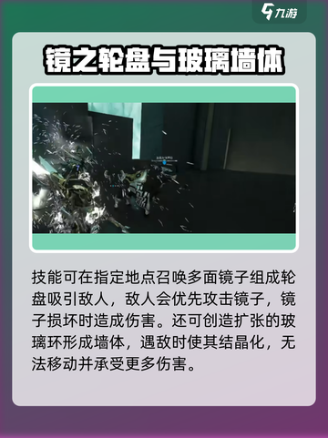 星际战甲手游玻璃甲配卡推荐介绍截图3