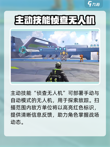 高能英雄维德技能怎么样介绍截图3