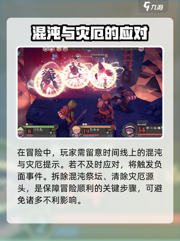 为了吾王💥手游：新手必看玩法攻略👑截图3