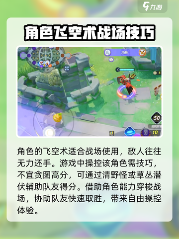 宝可梦大集结：烈箭鹰上分秘籍，冲分必备！🔥截图4