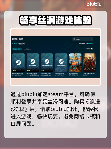 浪漫沙加2发售价格🔥超便宜！🎮截图3