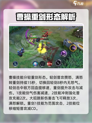 曙光英雄推荐1打5的英雄介绍截图4