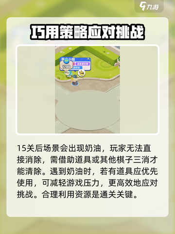 蛋仔滑滑蛋糕店是什么介绍截图3