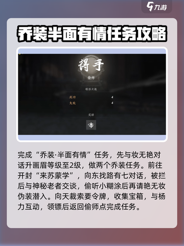 燕云十六声全收集攻略​介绍截图9