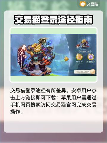 梦幻西游账号交易平台🔥超准估价秘籍🎉截图2