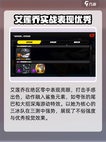 绝区零首个卡池角色大曝光🔥游戏开局必看！截图3