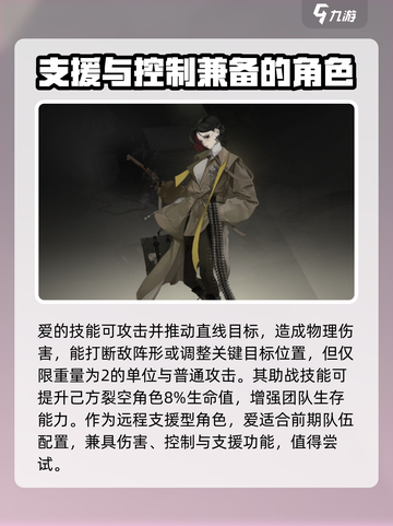 野火流明范宵漆怎么样介绍截图4