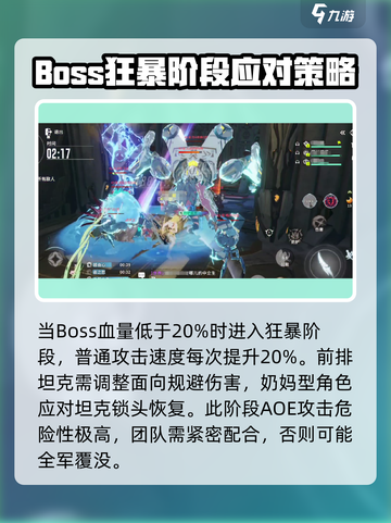 星痕共鸣🔥15层通关秘籍💎轻松过关！截图4