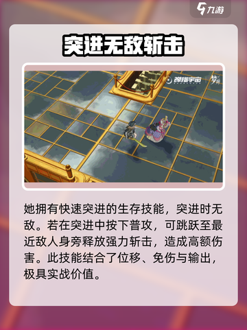 无尽梦回🔥深海之梦技能大曝光！🎮截图3
