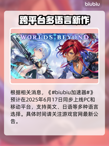 影之诗超凡世界上线时间🔥Steam服公测安排大曝光！🎮截图2