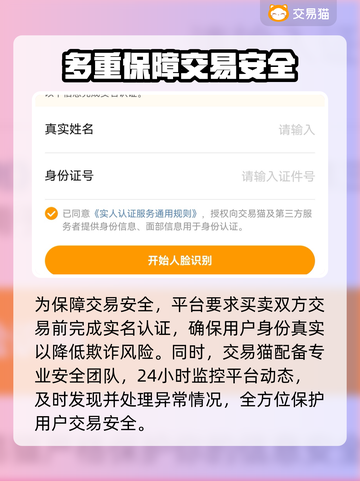 僵尸开炮先锋服初始号🔥买号平台推荐🎮截图3