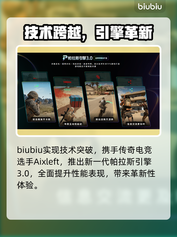 🔥杀戮尖塔2延迟丢包？速看解决🔥🎮截图5