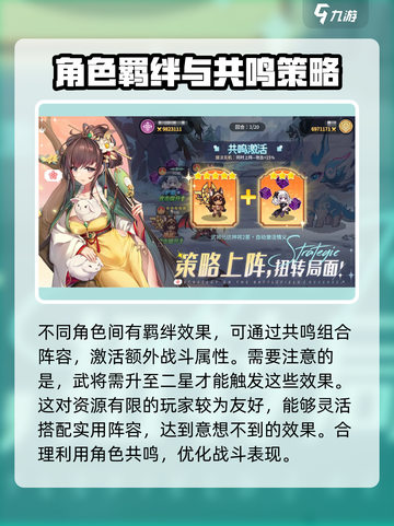 指尖像素城最强阵容🔥带你制霸全服！截图5