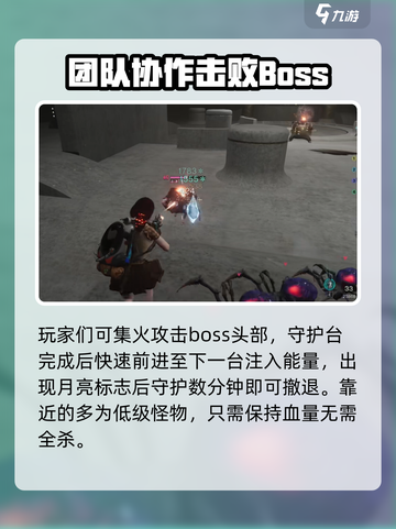 七日世界黑域副本怎么打介绍截图3