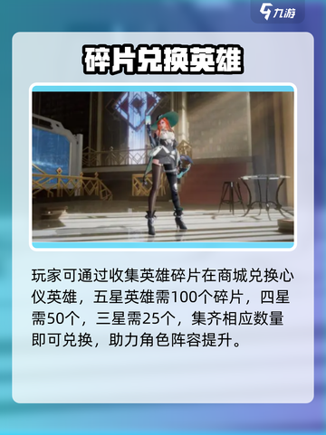🔥星之破晓阿轲获取秘籍！🎮截图3