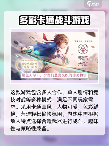 🔥炽焰天穹邀请码大曝光，速来领取！🎮截图4