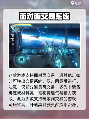 时间秩序交易怎么解锁介绍截图4