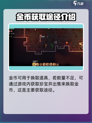 拱谷世界🔥武器交易大揭秘！玩家必看👇截图4