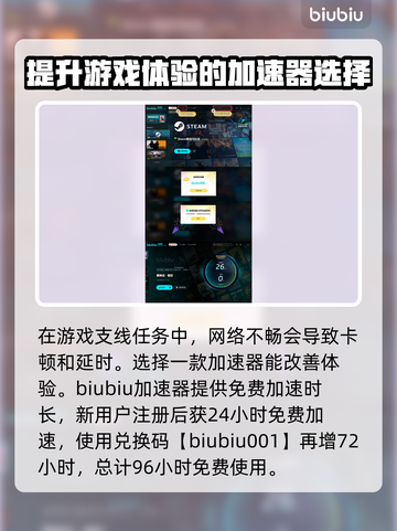 黑神话悟空🔥石中人支线全流程攻略✨截图4