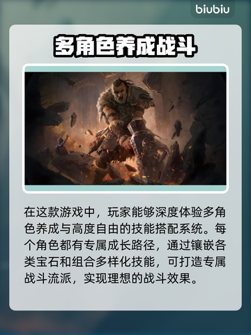 流放之路2加速器推荐🔥玩游戏必备！🎉截图2