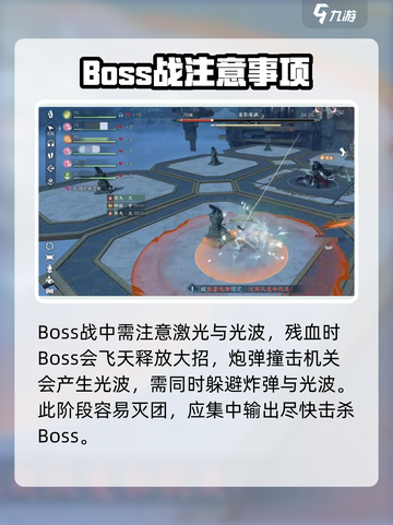 逆水寒🔥雀隐重楼难度二打法攻略来啦！🎉截图5