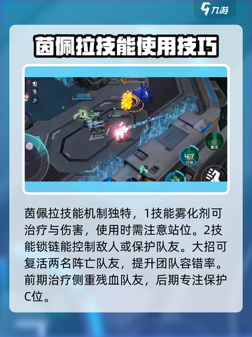 重构阿塔提斯茵佩拉怎么操作介绍截图2