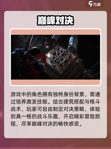 🔥《燕云十六声》捏脸太绝了！🎭截图4