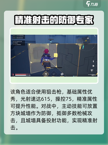 卡拉彼丘新角色大曝光！💥游戏党必看🔥截图3