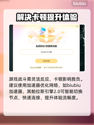 Dota2卡顿？这几招让你流畅玩耍！🔥🎮截图3