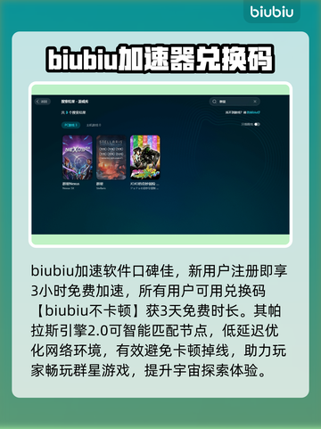 群星🌟卡顿？这些解决办法让你畅玩无阻！截图3