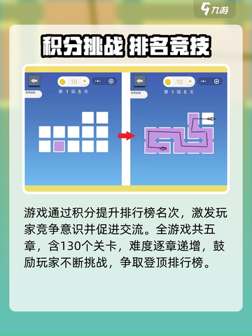 《指尖连一连🔥爆玩法大揭秘！》截图4
