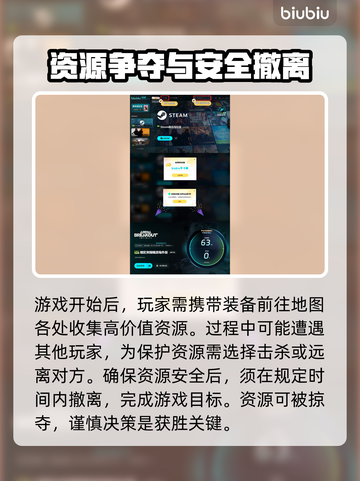 暗区突围电脑版无限注册教程分享💥🎮截图5