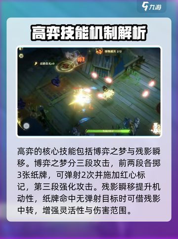 无尽梦回愚者之梦怎么样介绍截图3