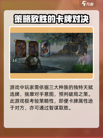 代号河图🔥超简单玩法攻略，轻松上手！🎮截图4