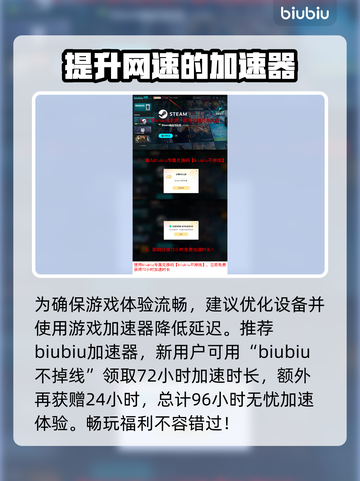 分裂之门2上线平台曝光，玩游戏就靠它了！🎮🔥截图4