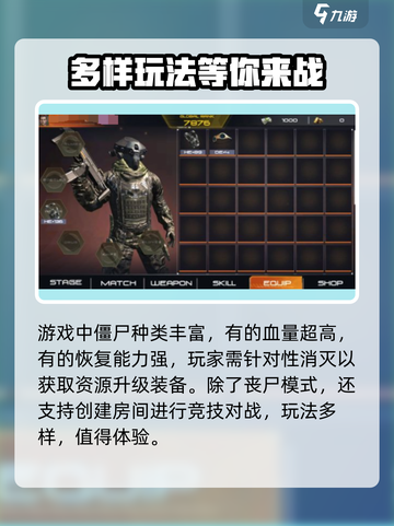 重启计划是什么游戏介绍截图4
